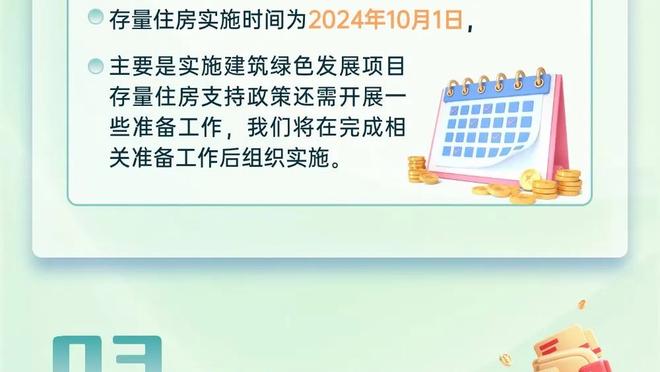 美职联下周开赛，揭幕战是2月22日迈阿密国际vs盐湖城